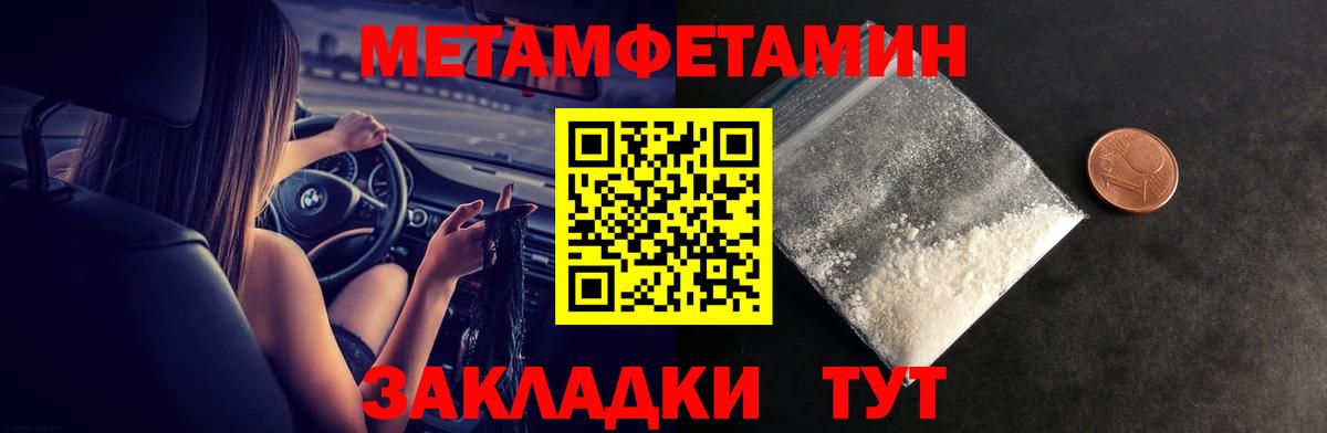 АМФЕТАМИН 97% Коркино
