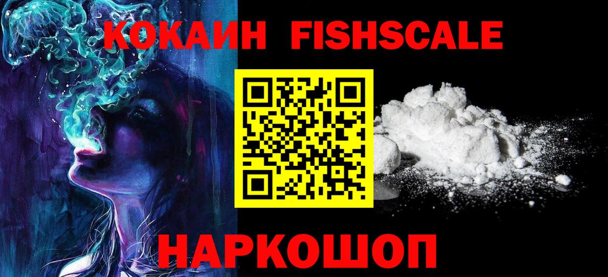 COCAIN 99% Коркино