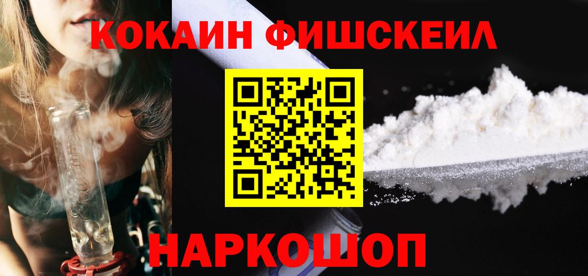 COCAIN Колумбийский  Вход с VPN  Коркино  КОКАИН 99% 