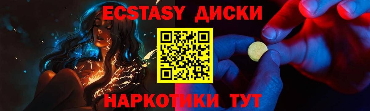 Коркино  ЭКСТАЗИ DUBAI  ЭКСТАЗИ 300 mg  продажа наркотиков  Вход с VPN 