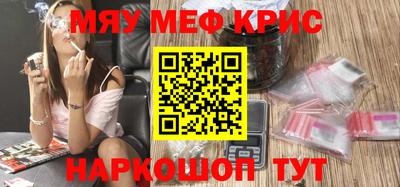 первитин Комсомольск-на-Амуре