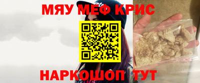 первитин Комсомольск-на-Амуре