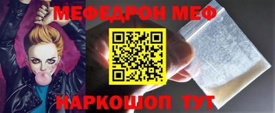СК Коммунар
