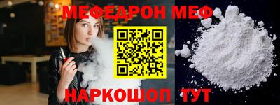 первитин Комсомольск-на-Амуре