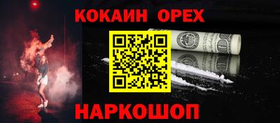 СК Коммунар