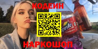 первитин Комсомольск-на-Амуре