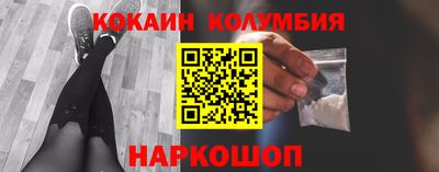 СК Коммунар