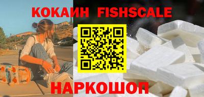 первитин Комсомольск-на-Амуре