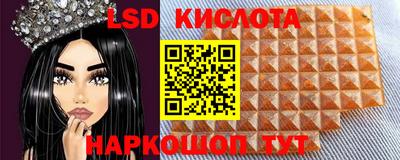 первитин Комсомольск-на-Амуре
