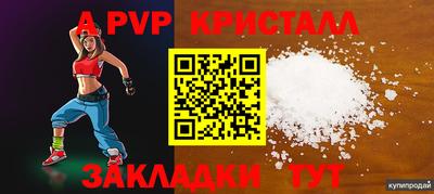 первитин Комсомольск-на-Амуре