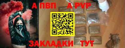 первитин Комсомольск-на-Амуре