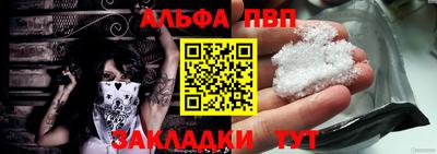 первитин Комсомольск-на-Амуре