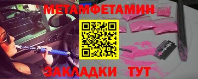 первитин Комсомольск-на-Амуре