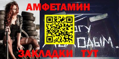 первитин Комсомольск-на-Амуре
