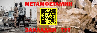 первитин Комсомольск-на-Амуре