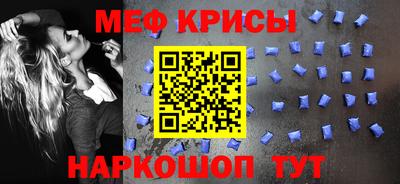 первитин Комсомольск-на-Амуре