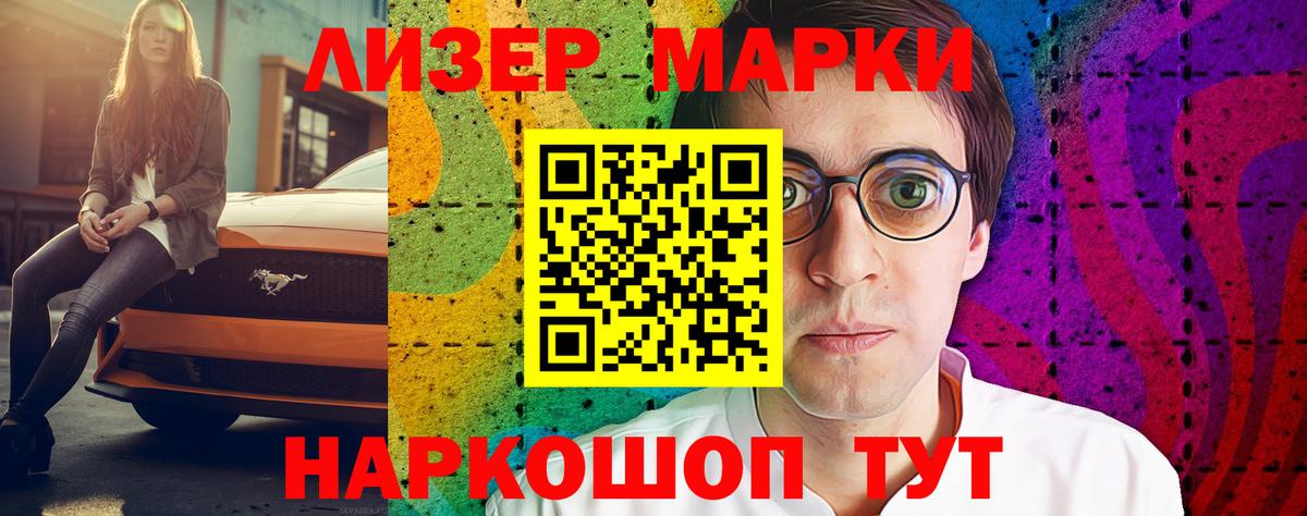 Лсд 25 экстази кислота  ЛСД экстази  ЛСД экстази кислота  Коркино  Вход с VPN 