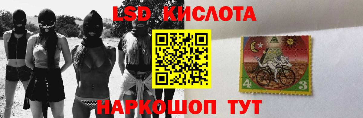 Лсд 25 экстази кислота Коркино