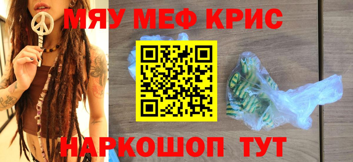 купить наркотики цена  МЕФ  МЕФ VHQ  Коркино  Вход с VPN  Мефедрон 4 MMC 