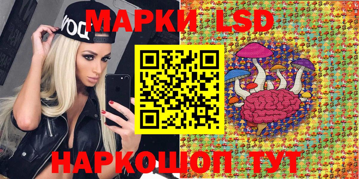 Коркино  купить   Вход с VPN  Марки N-bome 1,5мг 