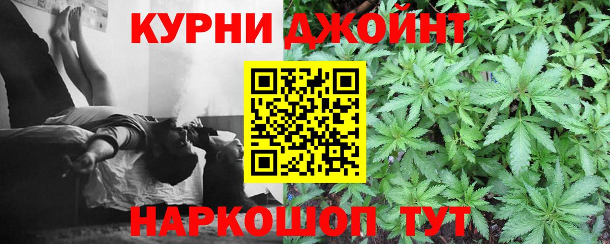 Бошки марихуана Bruce Banner  Вход с VPN  Канабис марихуана  Шишки марихуана AK-47  Коркино  Бошки марихуана конопля 